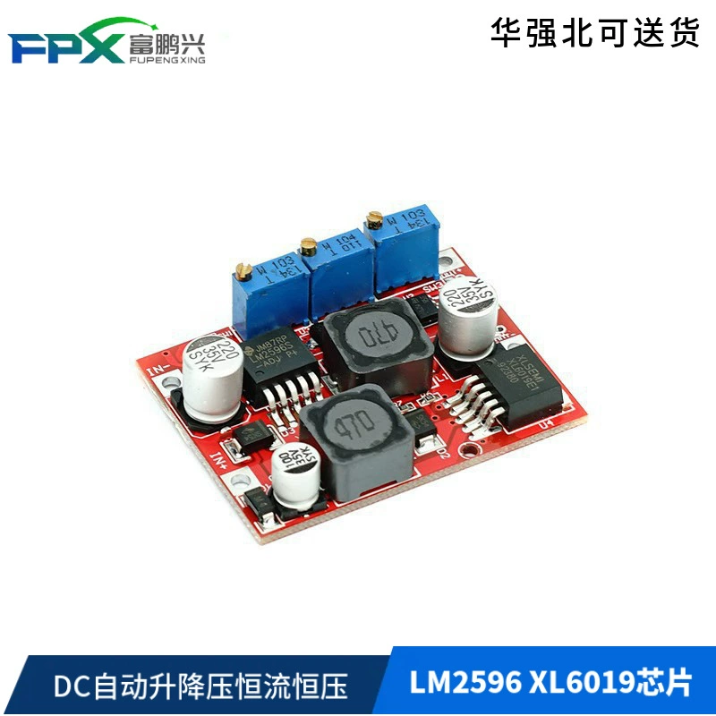 DC автоматический подъемный модуль постоянного тока постоянного тока зарядный модуль LM2596 XL6019 Чип постоянного тока драйвер