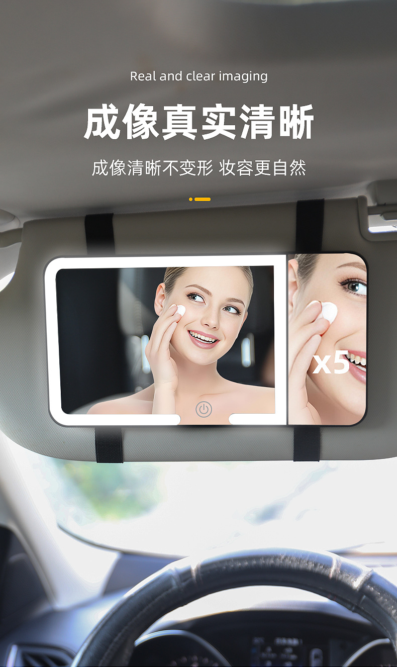 Car Vanity Mirror Magnifying Mirror Led Dimming Car Interior Lighted High-Definition Sun Visor Mirror Three-Color Adjustable Makeup Mirror