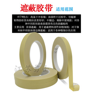 tesa��ɯ4174��܇�����pɫ�ڱ��z���͸ߜز��N߅���U�܇���o���z