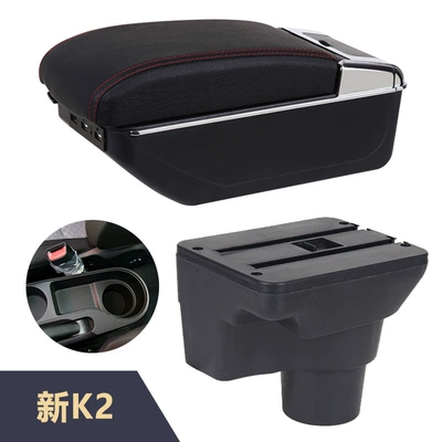 modification accessories of the, Armrest box