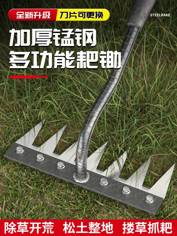 农用除草工具锰钢耙子多功能锄草种菜神器五齿新型松土铁钉耙大全