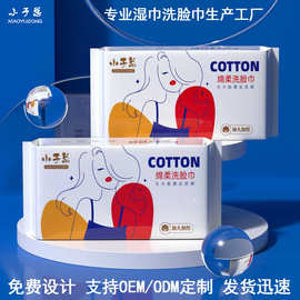 洗脸巾抽取式棉柔巾纯棉加大加厚美容院洁面巾一次性母婴擦脸毛巾