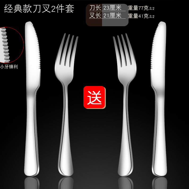 클래식 나이프와 포크 2피스 세트, 핫 세일 특별 가격, 1개 무료, 200세트 손실
