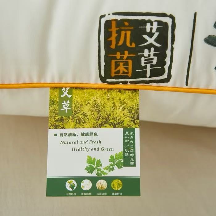 厂家直销艾草枕芯网红满天星枕头单边立体边学生宿舍成人家用睡眠|undefined
