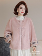 新中式国风长袖外套女仿皮毛一体大衣冬季保暖毛绒绒减龄妈妈女装