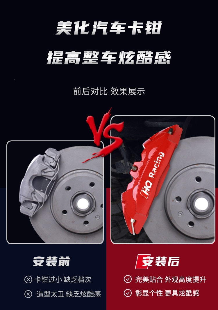 Xiaomi Su7/Yu7 Brake Caliper Cover, Special Car-Specific Abalone Cover Pro/Max Caliper Spray Paint Color Change Modification Parts