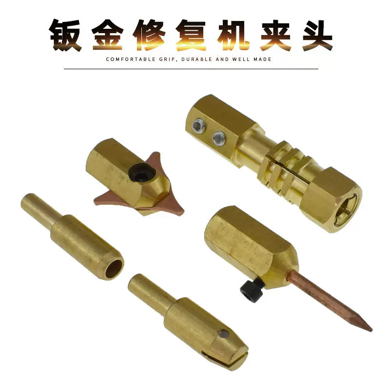 批发钣金整形介子修复机圆片碳棒夹头拉锤三角片点焊枪锁紧头