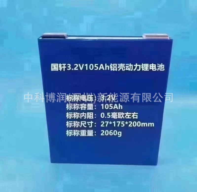 LiFePO4 призматическая ячейка (Guoxuan) 27–340 Ач, 3,2 В, призматические клеммы для хранения и электромобилей