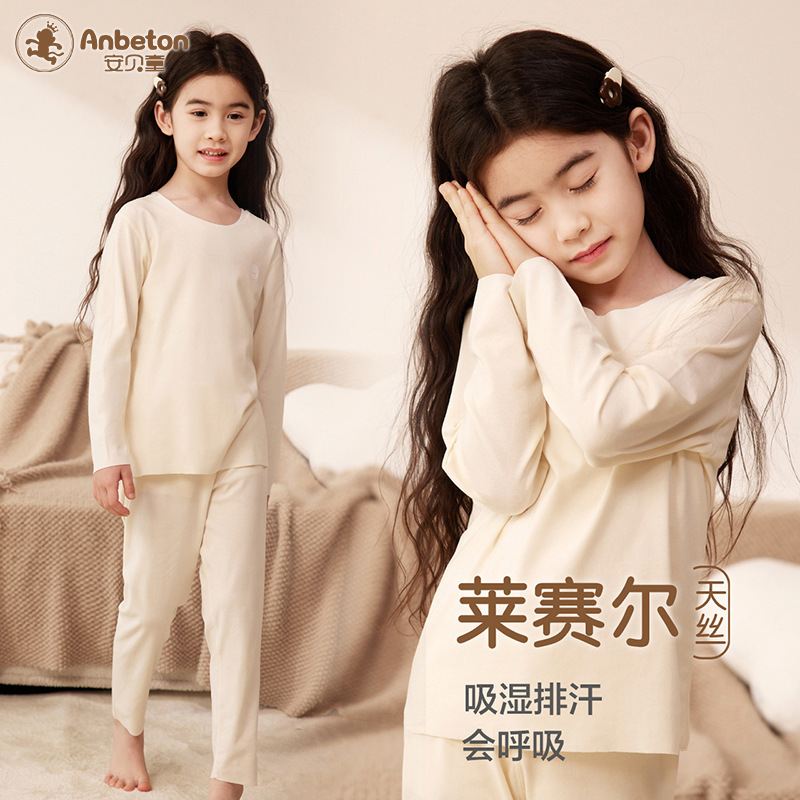 Spring Children's Home Clothes Long Sleeve suit Tencel Lyocell Middle and Big Children's Air-conditioning Clothes Thin Pajamas for Boys and Girls