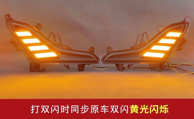 Suitable for 2014-2016 overseas version Hyundai Elantra daytime running lights, Elantra DRL special modified LED lights