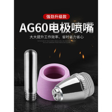 иLGK/CUT-60AG60 SG55˿缫챣