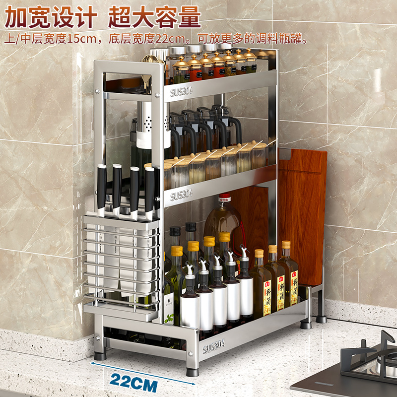304ステンレス調味料棚厨房台多機能棚刃物棚醤油瓶調味料収納棚