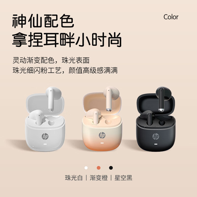 Auriculares Bluetooth semi-internos HP H10K, batería larga, baja latencia, Bluetooth 5.3, música para juegos, unisex