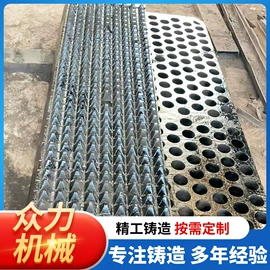 粉碎设备配件;铸造;锰系