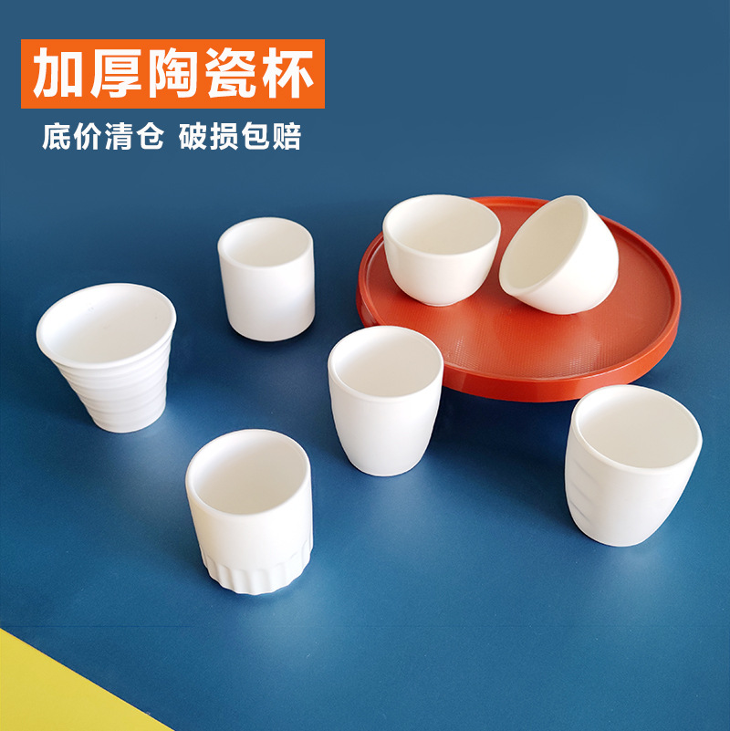 Taza de té de cerámica blanca pura Taza de hotel de mesa de desayuno chino Taza de agua Taza de restaurante Taza de restaurante Taza pequeña