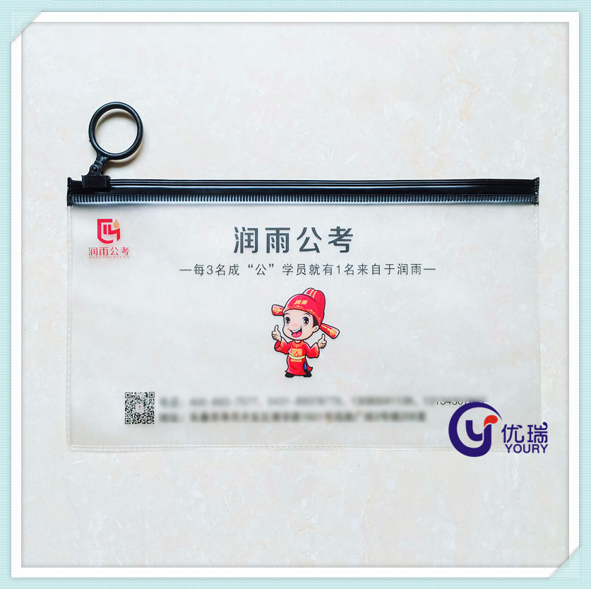 長期供應塑料PVC透明拉鏈袋 透明PVC鉛筆文具袋 PVC軟包裝袋廠家