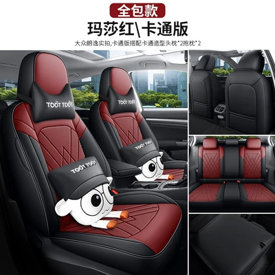 Modelə uyğun (Original) oturacaq örtükləri — car seat cover cartoon fully - martha-red-encircled-carto-edition-exclusive-for-lavida-front-and-rear-five-seats