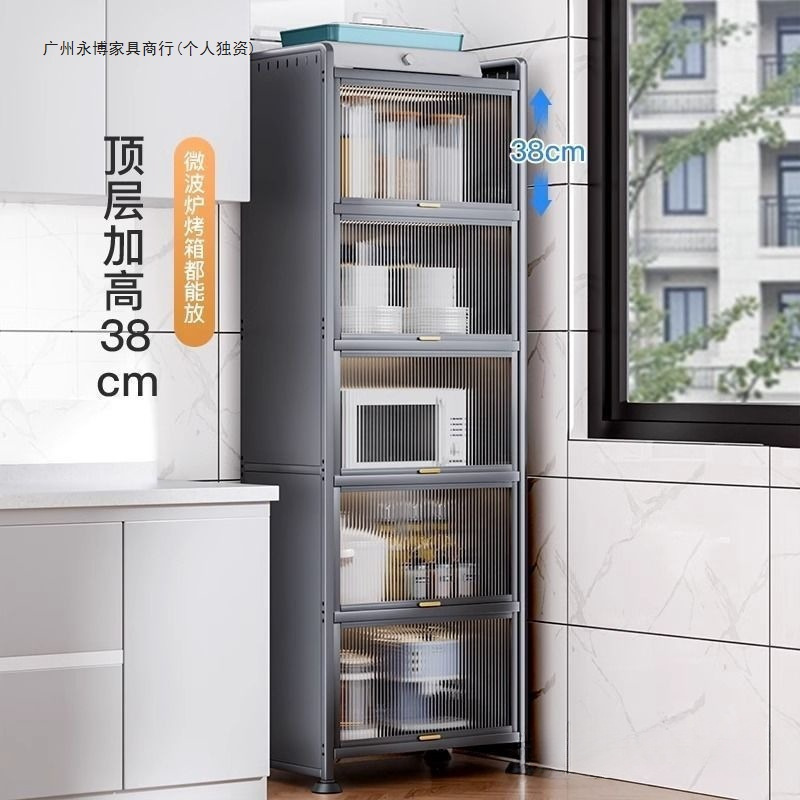厨房置物架落地多层锅具收纳柜微波炉多功能橱柜窄缝储物柜|undefined
