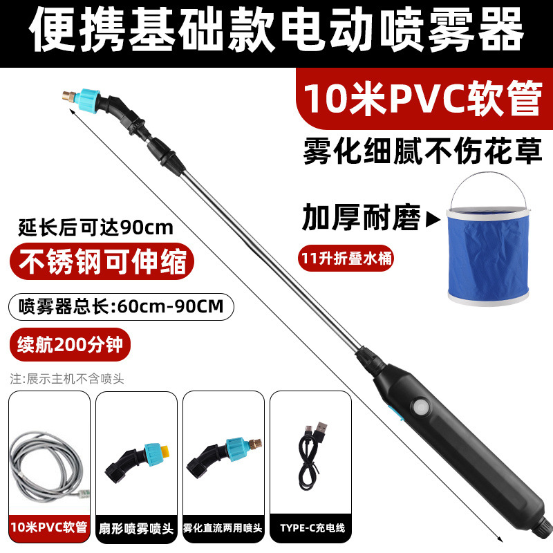 재충전식 전기 급수 가정용 세차 펌핑 원예 급수 스프링클러 소독 분무기 버킷 도매