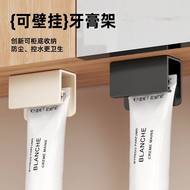 歯磨き粉収納ラック、櫛、歯ブラシ、壁掛け歯磨き粉絞り器、洗顔料クリップ、浴室トイレ壁収納|undefined