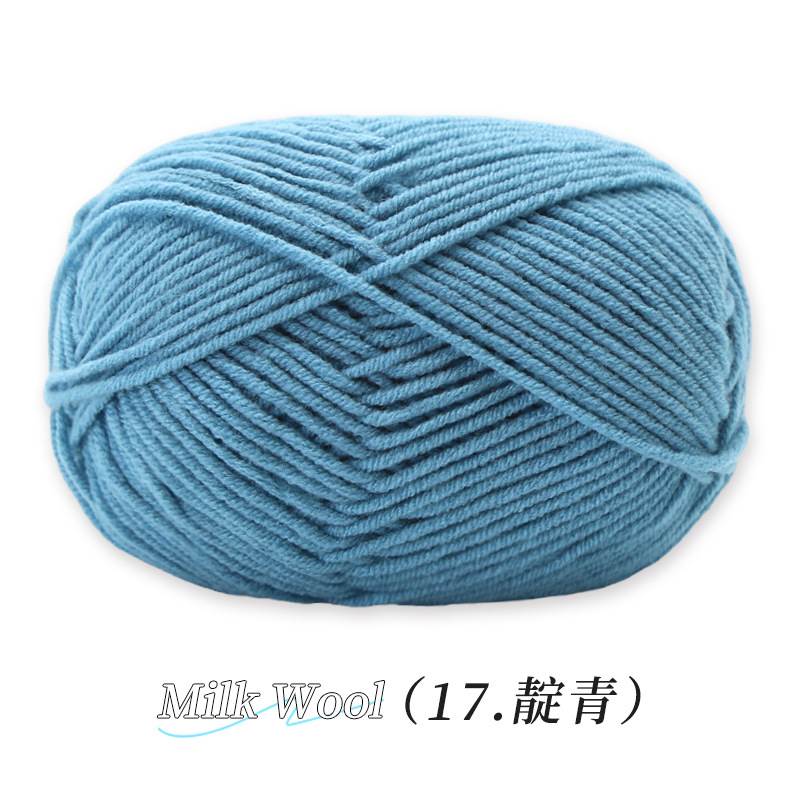 Su Su Jie 4 hebras de algodón de leche hecha a mano DIY muñeca tejida material de ganchillo paquete de zapatos de gancho de lana suave cuatro hebras