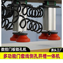 板式家具设备锁孔机拉米诺开槽数控全自动开料门套墙柜一体侧孔机