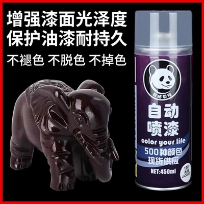 Anti-rust paint self-painting stainless steel metal color change car special anti-corrosion rust-free white black silver paint (Avtomobil boyası) - transparent-varnish-increase-the-dosage-the-background-color-needs-to-be-matched-450ml-spray-paint