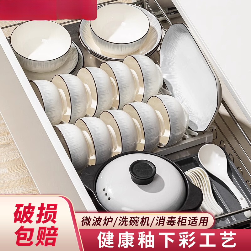 High-End Dishware Set for Home Use 2025 New Underglaze Color Rice Bowl Simple Ceramic Tableware Plate Housewarming Bowls and Chopsticks