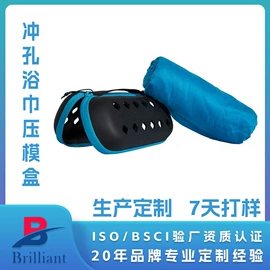 数码3C包装;包装产品定制;其他日用包装