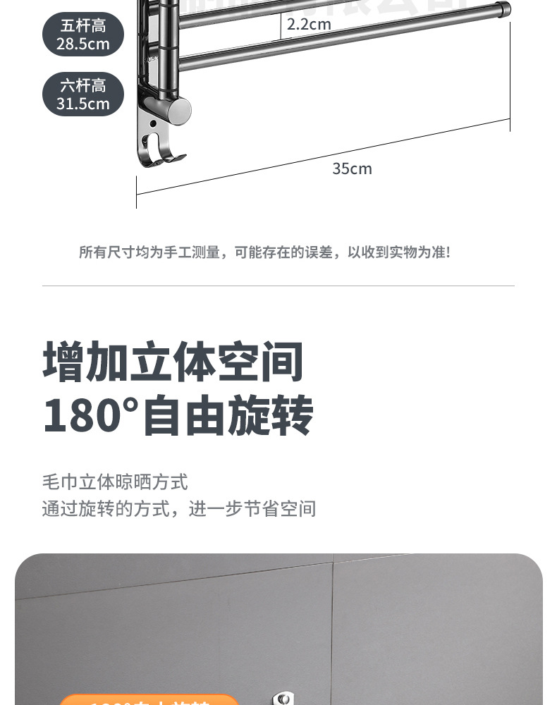 旋转活动摆杆_04.jpg