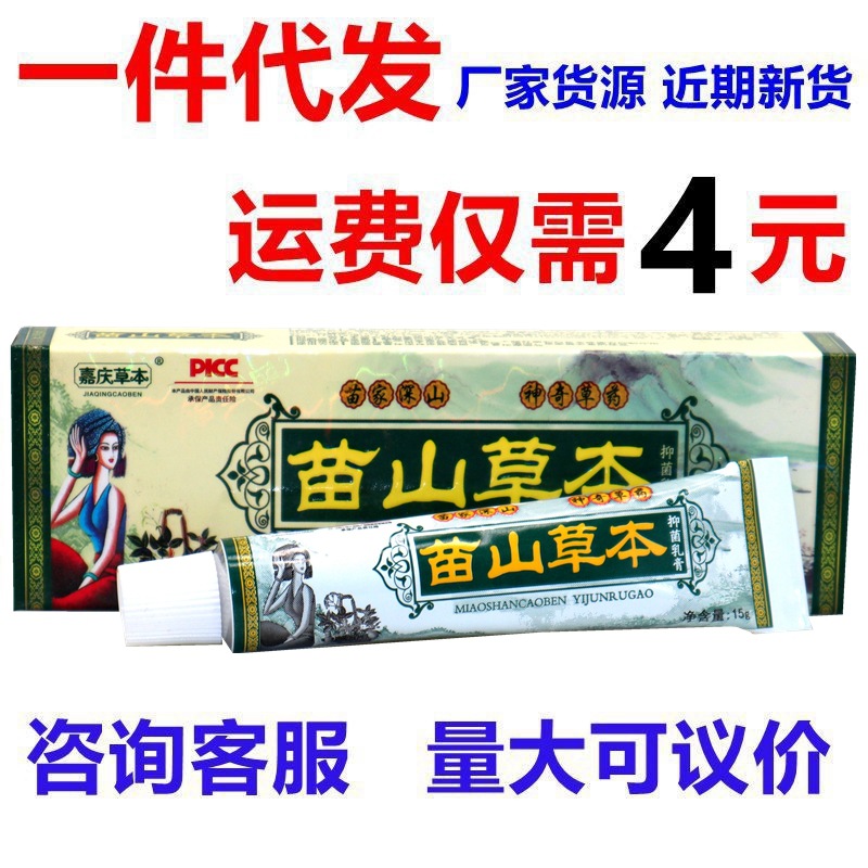 我的团长我的团