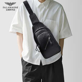 法莱阿玛尼真皮胸包男单肩斜挎包时尚休闲胸前商务背包头层牛皮