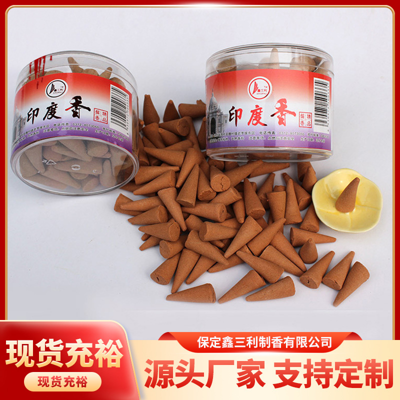 手工香薰批发家居香薰卫生间酒店盒装薰香书房香薰手工塔香批发