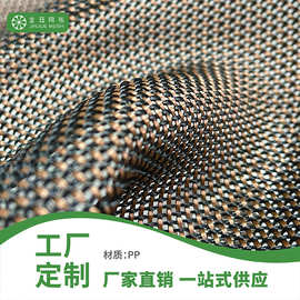 音箱网厂家现货柜门装饰家居网布面料装饰办公椅户外编织网