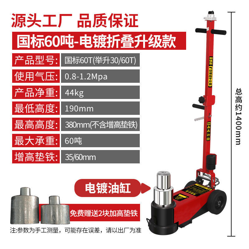 水平空気圧 0kg トップ油圧 80 トン 30t50 油圧 100 キロ金トラックヘビーデューティ自動車修理空気圧トップ|undefined