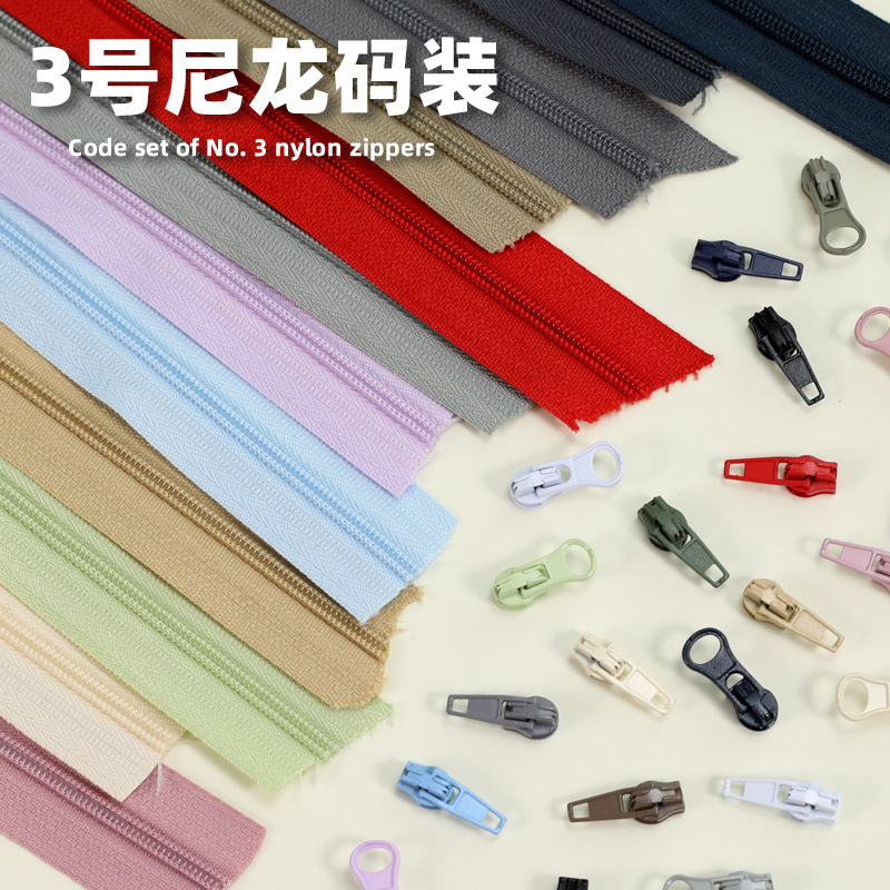 No. 3 Nylon Duvet Cover Zipper, Color-Coded, Thickened Plain Weave, Double-Needle Plain Weave Zipper, Luggage Zipper, Wholesale from Manufacturer No. 3 Nylon Duvet Cover Zipper, Color-Coded, Thickened Plain Weave, Double-Needle Plain Weave Zipper, Luggage Zipper, Wholesale from Manufacturer