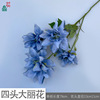 24 years of haze blue wedding decoration fake flower hotel photography flower wall flower arrangement welcome area