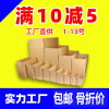 Square carton Customized wholesale Move case express pack Deliver goods Logistics packing box Carton stock