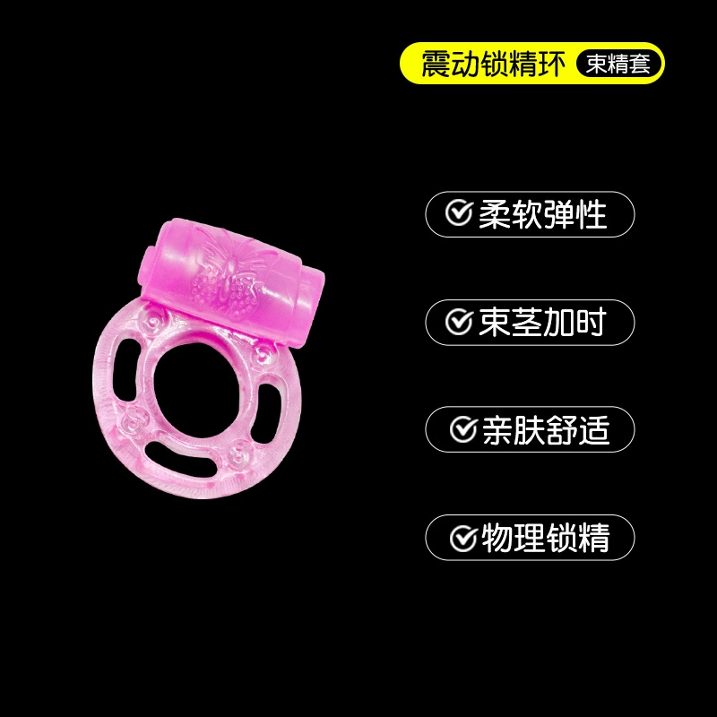 Викиш Magic egg training device for men's egg vibration set silicone scrotum bag lock semen ring adult sex products