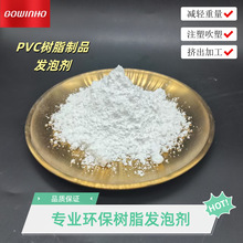 ���� PVC��֬��Ʒ�l�݄� JHH-2157