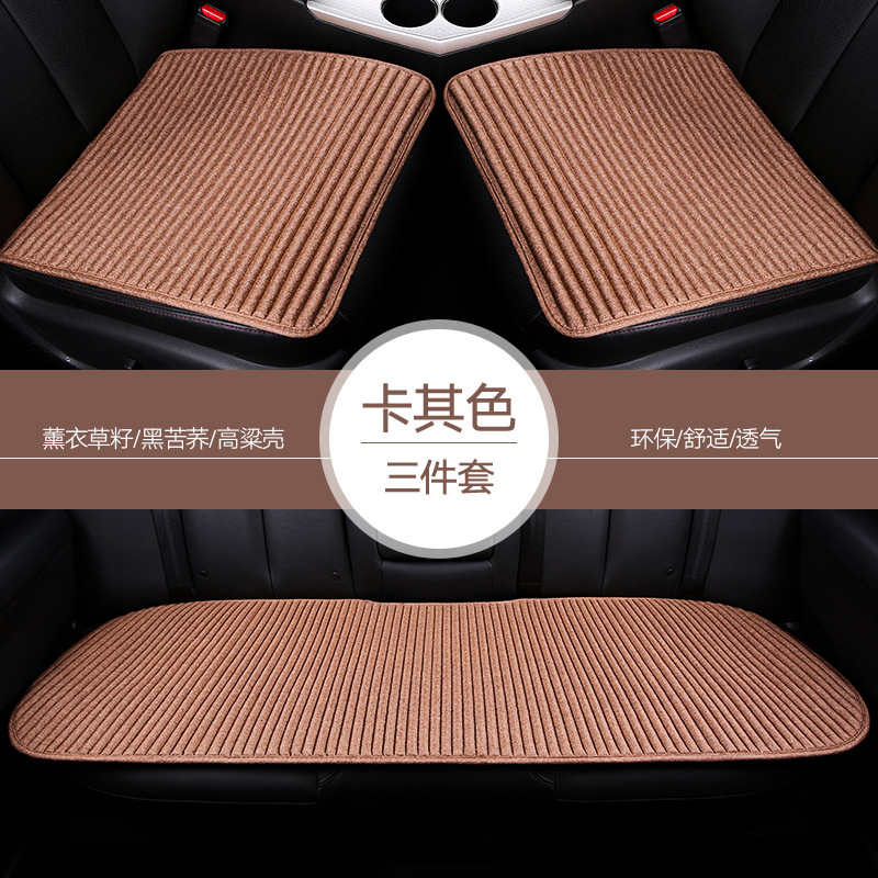 Seat cushion, seat cover — Universal Summer Cool Breathable Four Seasons Universal - khaki