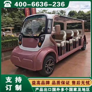 ���늄�܇ ���^���^��܇ ���_ɽ���`֥����ƿ�^��܇