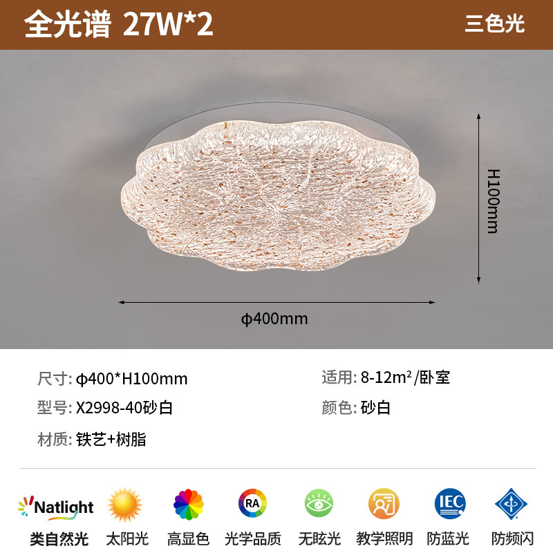 中古风花形卧室吸顶灯胡桃木纹轻奢复古高级感树脂餐厅房间吸顶灯|undefined