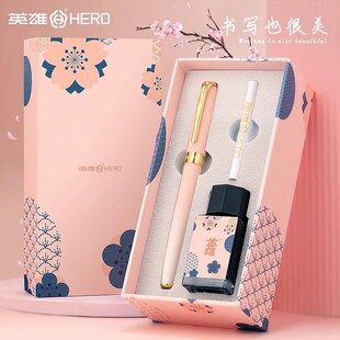 Hero Pen High-end Exquisite Gift Box Set ins High-face Value Festival Gift Giving Student Special Girl's Calliing Practice
