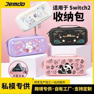 Jemdo�m��������Switch2 ABS+PC���|���o�׷���ˤ�������ռ{��