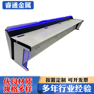Customized Control Console for Operation Center, Technology Dispatch Center, Intelligent Monitoring and Control Console