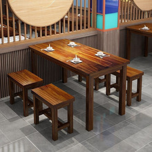 复古实木碳化餐桌饭店快餐桌面馆烧烤店小吃火锅店商用餐桌椅组合