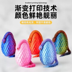 3d打印玩具蛇蛋套装2025新款小蛇玩具手办摆件可活动关节动物模型