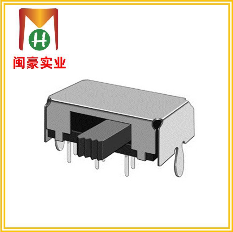 SK-22H07 短脚侧拨开关 拨动开关 微型滑动开关 推动开关 耐高温