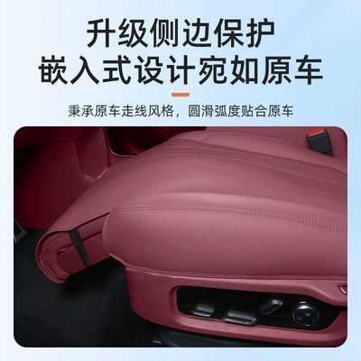 Universal – Seat Cushion for Modelə uyğun (Original) oturacaq örtükləri